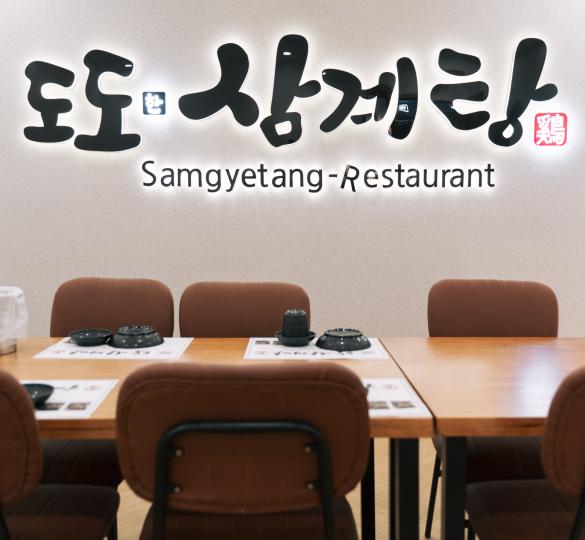 Phòng VIP